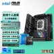 華碩華碩ROG STRIX B760i/Z790i主板套裝 華碩ROG B760i GAMING WIFI 【14代盒裝】i5 14600KF