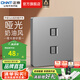 正泰（CHNT）開關(guān)插座6C 奶油風(fēng)大板 家用86型帶USB斜五孔暗裝插座面板 幻銀 雙電腦（六類）