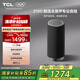 TCL無(wú)線音箱 Z100 1.1.1聲道 電視合奏發(fā)聲 自由組合 空間聲場(chǎng)校準(zhǔn) 藍(lán)牙5.3  可選配色 Z100-灰色