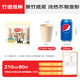 美麗雅一次性杯子紙杯210ml*80只 加厚飲料果汁檸檬茶水杯