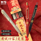 晨光（M&G）文具黑色按動(dòng)中性筆0.5 孔廟祈?？荚噷Ｓ脙?yōu)品簽字筆 ST頭速干順滑學(xué)生考試水筆 3支/盒AGPK3325A