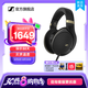 森海塞爾HD505開(kāi)放式頭戴有線耳機(jī)HiFi高保真黑神話游戲耳機(jī)生日畢業(yè)禮物學(xué)生禮品音樂(lè)耳機(jī)2025新品 HD 505【開(kāi)放式頭戴HiFi耳機(jī)】