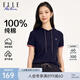 ELLE ACTIVE活力運動連帽短袖女夏季時尚通勤簡約百搭純色休閑純棉上衣 藏青色 2XL