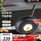 HAPPYCALL韓國(guó)進(jìn)口升級(jí)無(wú)煙不粘鍋煎鍋家用平底煎鍋煎蛋牛排煎餅燃?xì)怆姶艩t 26cm 鉆石煎鍋 不挑爐灶