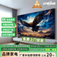I【家電補貼 20%】100寸電視8K超薄液晶智慧屏85/75/65寸家用智能 65LED 極清8K護眼 (113cmX64cm)