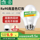 雷士（NVC）LED燈泡球泡e27大螺口大功率光源節(jié)能10瓦白光3只裝 二級能效