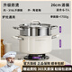 FLOGO德國316不銹鋼陶瓷無涂層蒸煮鍋熬湯鍋家用燉煮燃?xì)庠铍姶艩t通用 26cm【內(nèi)鋼外陶】單層蒸籠 26cm 7L