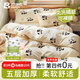 巴迪高一次性四件套床單被罩枕套酒店醫(yī)院陪護(hù)床上用品旅行旅游必備神器