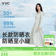 VVC防曬衣女防紫外線(xiàn)透氣防曬服加長(zhǎng)全身防曬涼感出游外套 寂靜灰