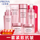 珀萊雅（PROYA）水乳套裝抗皺提拉護(hù)膚品化妝品套裝護(hù)膚禮盒全套官網(wǎng)旗艦直賣款 搶:【潔+水+乳】+水乳霜135ml