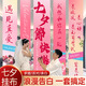 目送（musong）求婚室內(nèi)布置七夕情人節(jié)裝飾場(chǎng)景結(jié)婚表白浪漫氛圍紀(jì)念日周年條幅 真愛(ài)七夕_長(zhǎng)條掛布5條 默認(rèn)