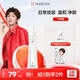 紅之（HungChi）【王源同款】泵頭小蠻腰Pro橄欖酵萃卸妝油眼唇溫和卸妝水液110ml