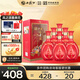 西鳳酒 42度酒海窖齡今吉緣 500mL*6瓶 純糧濃香型白酒 婚慶宴請送禮