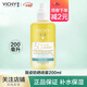 薇姿 VICHY LABORATOIRES噴霧礦物賦能溫泉水補(bǔ)水保濕嫩膚水潤舒緩敏感肌男女學(xué)生法國進(jìn)口 單瓶200g