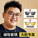 蔡司（ZEISS）大臉男款磁吸眼鏡三合一純鈦超輕加大加寬近視偏光墨鏡太陽(yáng)鏡框架 7705黑槍+2磁吸（夜視+墨鏡） 無(wú)度數-防藍光鏡片