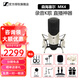森海塞爾（SENNHEISER） MK4大振膜專(zhuān)業(yè)錄音師K歌話(huà)筒電容配音麥克風(fēng)主播直播唱歌MK4 MK4單話(huà)筒