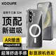 KOOLIFE適用 三星S24手機(jī)殼保護(hù)套SAMSUNG Galaxy S24磁吸保護(hù)套magfase透明軟背殼超薄防摔簡約男女