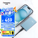 梵想（FANXIANG）1TB 移動固態(tài)硬盤（PSSD）Type-C USB3.2高速傳輸 手機直連筆記本電腦外置硬盤 輕薄便攜P106藍色 