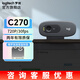 羅技（logitech）C270高清720P外置攝像頭自帶麥克風視頻通話會議學生網(wǎng)課臺式筆記本抖音直播攝像頭 720P 【C270】攝像頭
