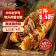 諸老大 粽子中華老字號(hào) 醬香黑豬腿肉粽125g*4只端午節(jié)嘉興產(chǎn)肉粽早餐