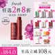 Fresh馥蕾詩澄糖護(hù)唇膏4.3g（極光紅棕色）潤澤保濕 生日禮物送女友