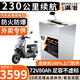 BRIFULLXU電動車電池大容量鋰電池60v外賣三輪車磷酸鐵鋰電動摩托車專用款 72v80ah【約170-230KM】定位款 【汽車模塊大單體】