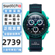 斯沃琪（Swatch）歐米.茄OM.EGA聯(lián)名款行星系列指針男女瑞士石英手表情人節(jié)禮物 深藍(lán)盤(pán)SO33L103北極光