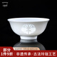 古鎮(zhèn)陶瓷碗個(gè)人專用陶瓷碗飯碗家用景德鎮(zhèn)飯碗米飯碗湯碗玲瓏瓷青花瓷白瓷 白玲瓏年年有余飯碗單個(gè)(買5贈(zèng)1)