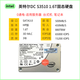 英特爾（Intel）mlc固態(tài)硬盤(pán)S3510 480G 800G 1.2T 1.6T服務(wù)器專(zhuān)用企業(yè)級固態(tài)硬盤(pán) 備件全新S3510-1.6T版本隨機 三年質(zhì)保