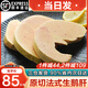 海澤鮮 AAA級法式鵝肝切片1000g 新鮮原切真空裝 寶寶嬰兒輔食肥鵝肝 鵝肝切片500克（5-8片）
