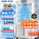 奧克斯（AUX）工業(yè)冷風(fēng)機家用空調扇移動(dòng)制冷風(fēng)扇制冷器水冷空調加水小空調商用冷風(fēng)扇 110L超大型機械款（1.38米高）Z50A