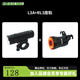 黑鳥（Blackbird）自行車前燈充電夜騎剎車尾燈公路車車前燈鋁合金手電防雨騎行裝備 L3A+RL3座軌