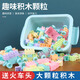 TaTanice兒童大顆粒積木拼裝玩具3-6-12歲寶寶拼插立體拼圖女孩生日禮物