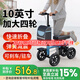 福仕得骨折助行器單腳裸受傷膝蓋四輪車術后康復輔助走路年輕人拐杖931B