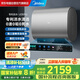 美的（Midea）TECH活水扁桶電熱水器雙膽60升 3300W 水電分離 門(mén)店同款 10年包修 以舊換新F6033-UD5Pro(HE) 