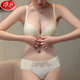 浪莎（langsha）前扣新款胸罩蕾絲美背小胸聚攏無(wú)鋼圈女士?jī)?nèi)衣中厚送女友文胸套裝 香檳色套裝 80A B=36AB