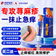 淞町制藥蕁麻疹膏過敏增強(qiáng)免疫力慢性止癢膏皮膚瘙癢皮炎濕疹真菌非藥膏