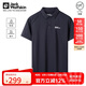 Jack Wolfskin狼爪polo杉男春夏吸濕速干t恤短袖舒適上衣5823331 深海軍藍(lán) 2XL 