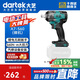 大藝電動(dòng)扳手560大扭力電扳手電動(dòng)風(fēng)炮充電沖擊扳手汽修京東自營(yíng)裸機(jī)