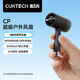 CUKTECH酷態(tài)科CP超級戶外小風(fēng)扇手持迷你隨身便攜高速USB可插充電寶適用戶外旅游出行黑色