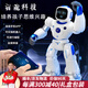 MURET兒童玩具人工智能機(jī)器人男生遙控編程玩具3-4-6-12歲以上生日禮物 【中文交流】智能陪伴-寶石藍(lán)