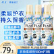 花王（KAO）衣物柔順劑3.12斤 持久留香防皺去除靜電兒童柔軟護理劑原裝進口