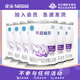 雀巢【新客咨詢(xún)注冊減10】早啟能恩400g早產(chǎn)低體重特殊配方嬰幼兒奶粉 早啟能恩400g*6罐
