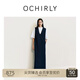 歐時力OCHIRLY 直身背心連衣裙長裙無袖通勤高級氣質(zhì)2025夏季新品 深藍 XS