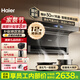 海爾（Haier）油煙機(jī) 變頻30立方抽油煙機(jī)大吸力頂側(cè)雙吸靜音家用煙灶套裝 燃?xì)庠钐籽b三件套自清潔吸排煙機(jī) 739 【兩件套】聚能液化氣灶Q2B53Y+EC739UD