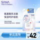 莎娜SANA 豆乳美肌凈透泡沫洗顏180ml(替換裝)