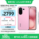 vivo S30 Pro mini 6.31 英寸多彩小直屏 行業(yè)首發(fā)希區(qū)柯克變焦實況  6500mAh小屏續(xù)航戰(zhàn)神手機 國補 酷莓粉 12GB+256GB 贈TWS耳機