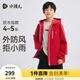 水孩兒（SOUHAIT）童裝男童女童薄風(fēng)衣2025春秋新款兒童防潑水外套上衣 經(jīng)典紅SHTCND02CC502R08 160