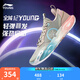 李寧童鞋兒童籃球鞋全城12YOUNG反光減震回彈運(yùn)動(dòng)鞋YKBU032 沙漠綠/蘑菇褐-7 35