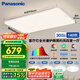 松下（Panasonic）吸頂燈客廳燈全光譜護(hù)眼 白色簡(jiǎn)約風(fēng)四室一廳套裝燈【包安裝】